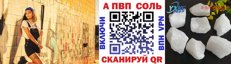 цены   Десногорск  hydra зеркало  APVP Crystall 