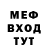 Амфетамин Розовый Jam_myaso
