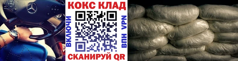 наркотики  Десногорск  COCAIN 98% 