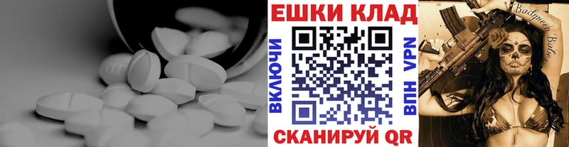 закладка  Десногорск  Ecstasy диски 