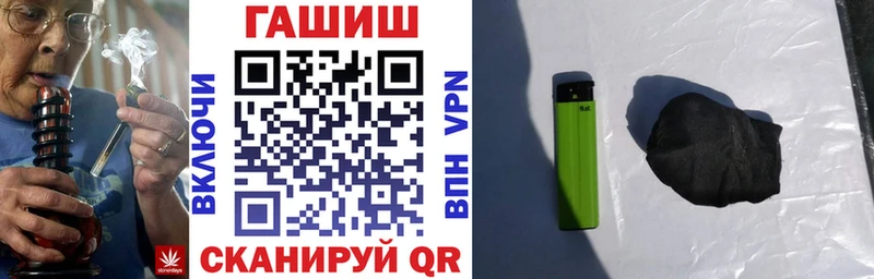 ГАШИШ Premium Десногорск