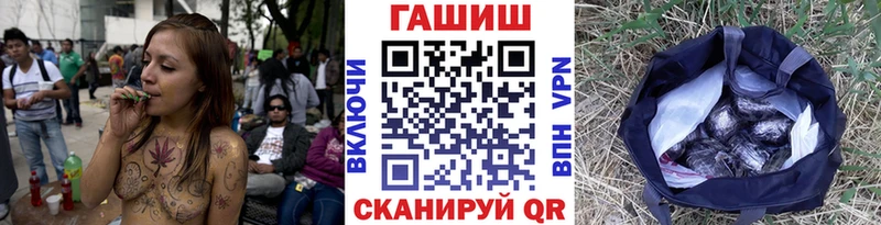 ГАШ гашик  как найти   Десногорск 
