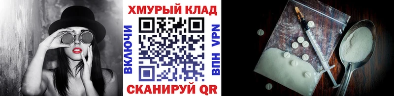 ГЕРОИН белый  сколько стоит  Десногорск 