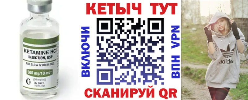 хочу наркоту  Десногорск  Кетамин VHQ 