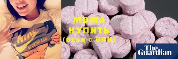 мефедрон VHQ Алексеевка