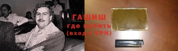 мефедрон VHQ Алексеевка