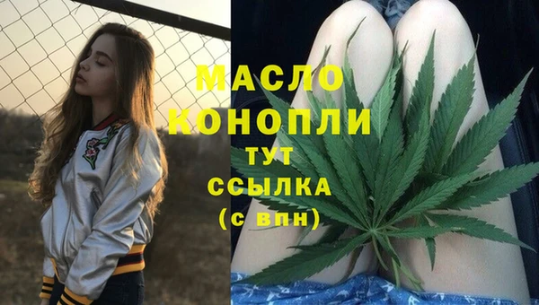 мефедрон VHQ Алексеевка