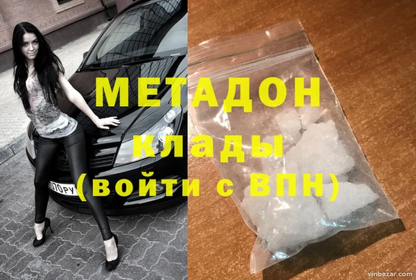 ГАЛЛЮЦИНОГЕННЫЕ ГРИБЫ Абинск