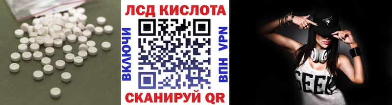 ЛСД экстази ecstasy  Десногорск 