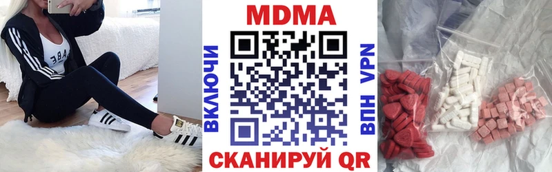 MDMA VHQ  Десногорск 