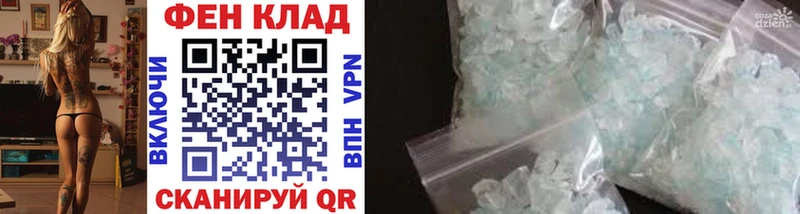 МЕТАМФЕТАМИН Methamphetamine  где можно купить наркотик  Десногорск 
