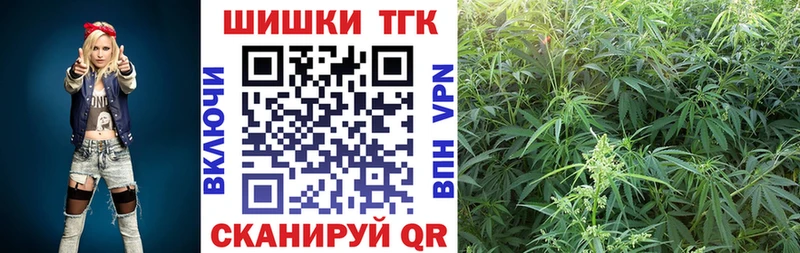 Марихуана THC 21%  Десногорск 
